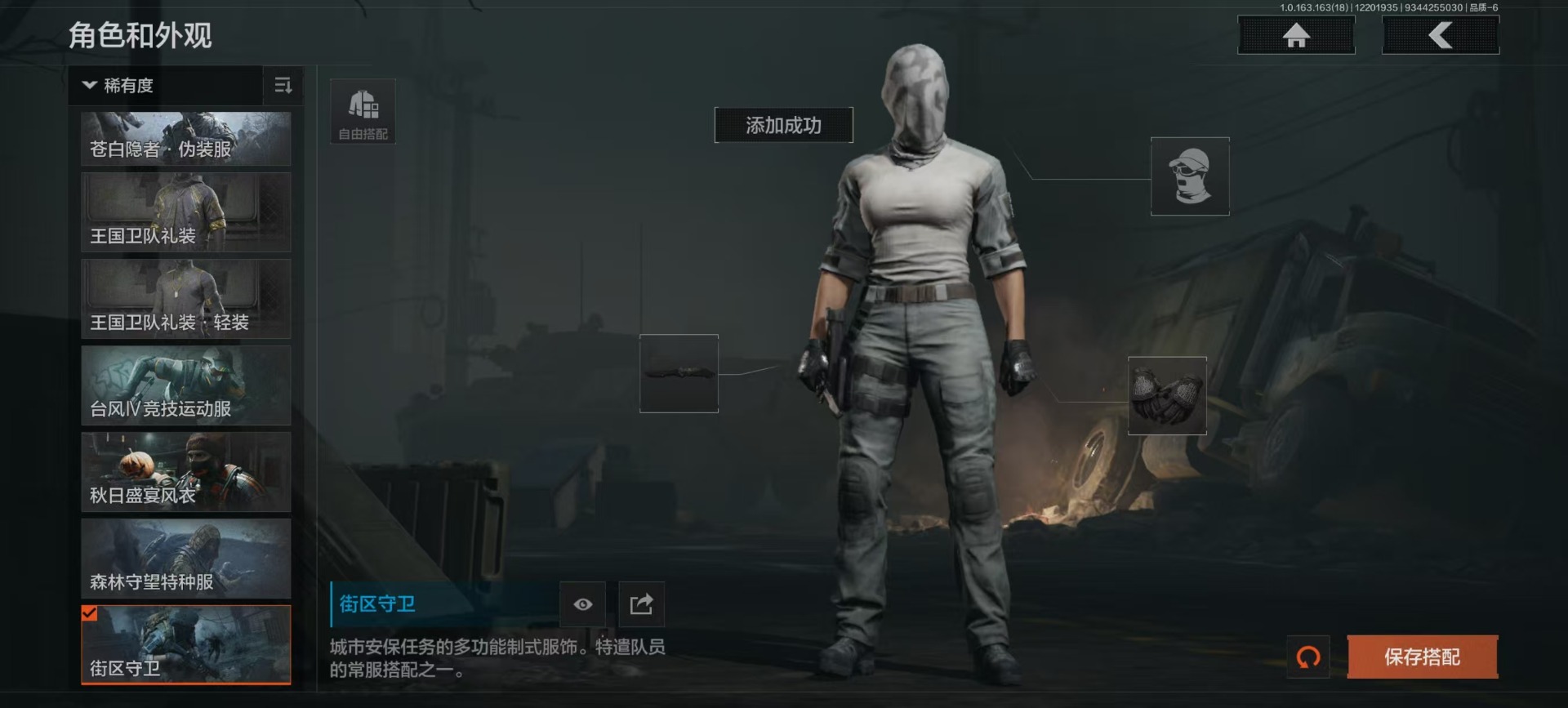 AQCMW40971暗区突围账号详情图8