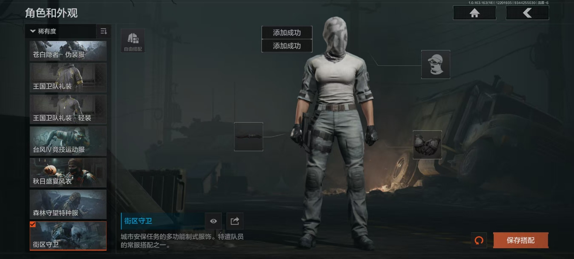 AQCMW40971暗区突围账号详情图9