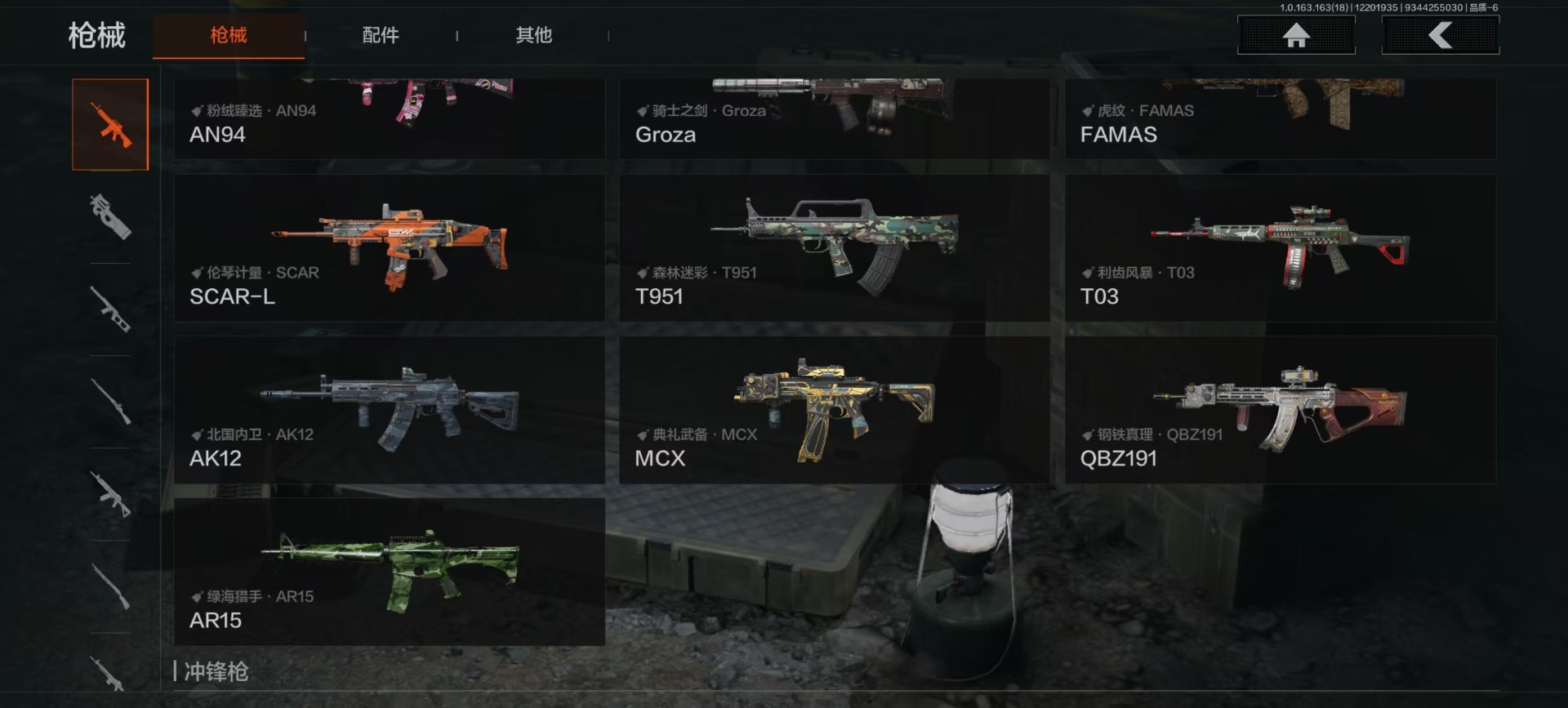 AQCMW40971暗区突围账号详情图19