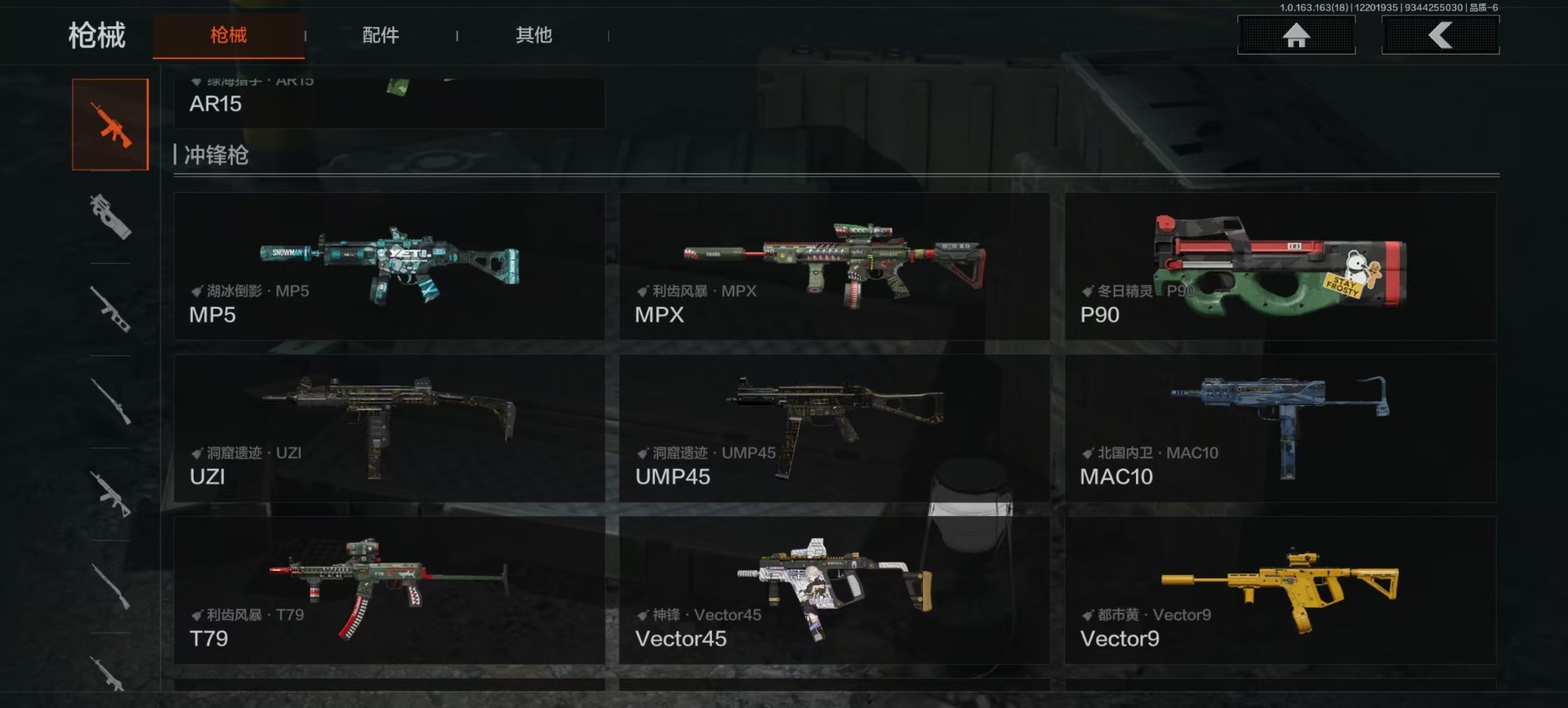 AQCMW40971暗区突围账号详情图18