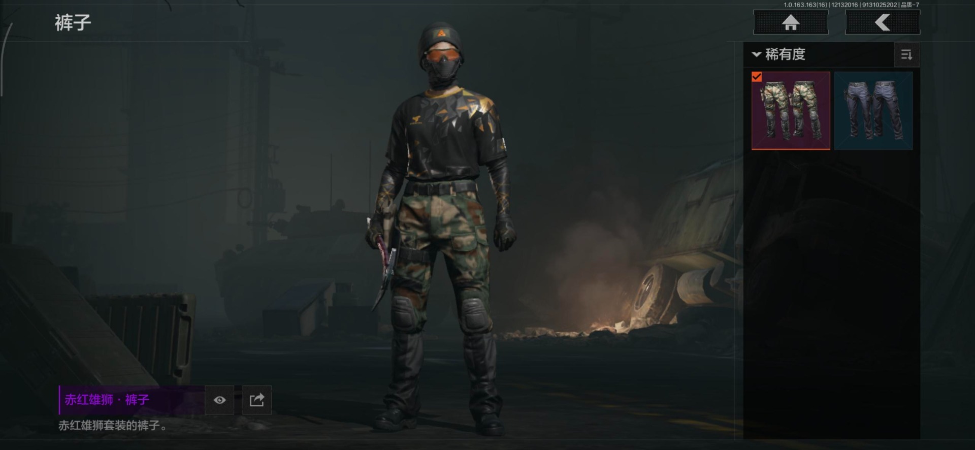 AQQM41140暗区突围账号详情图5 AQQM41140暗区突围账号详情图5