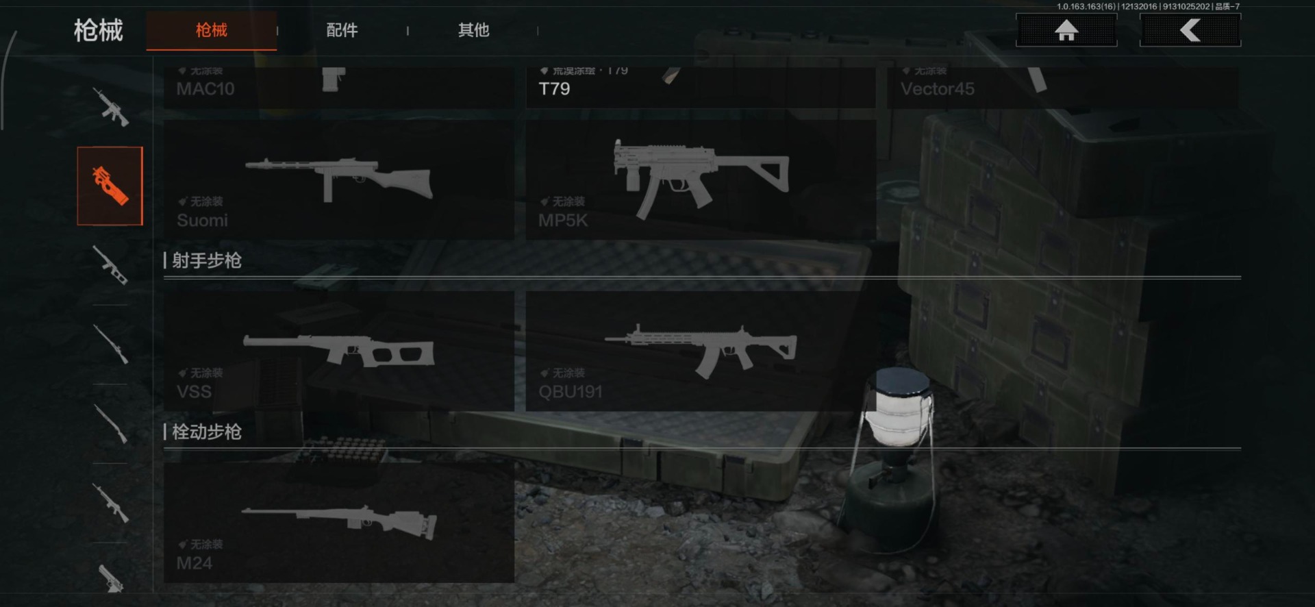 AQQM41140暗区突围账号详情图8 AQQM41140暗区突围账号详情图8