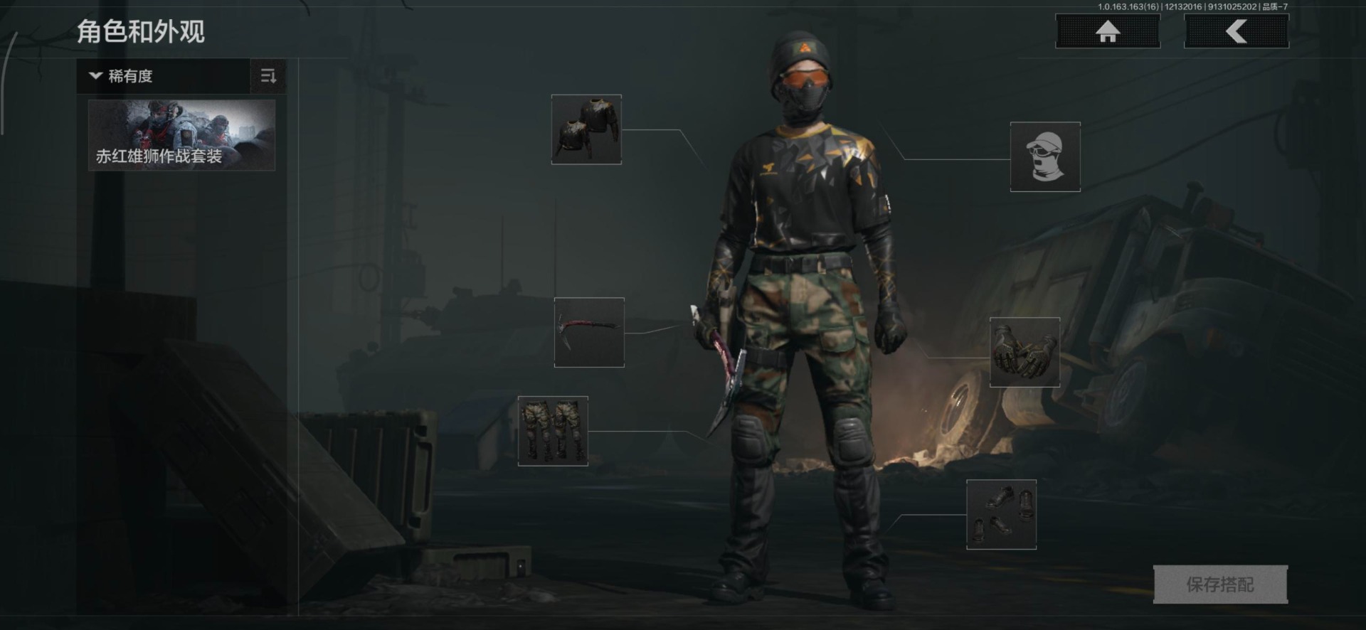 AQQM41140暗区突围账号详情图11 AQQM41140暗区突围账号详情图11