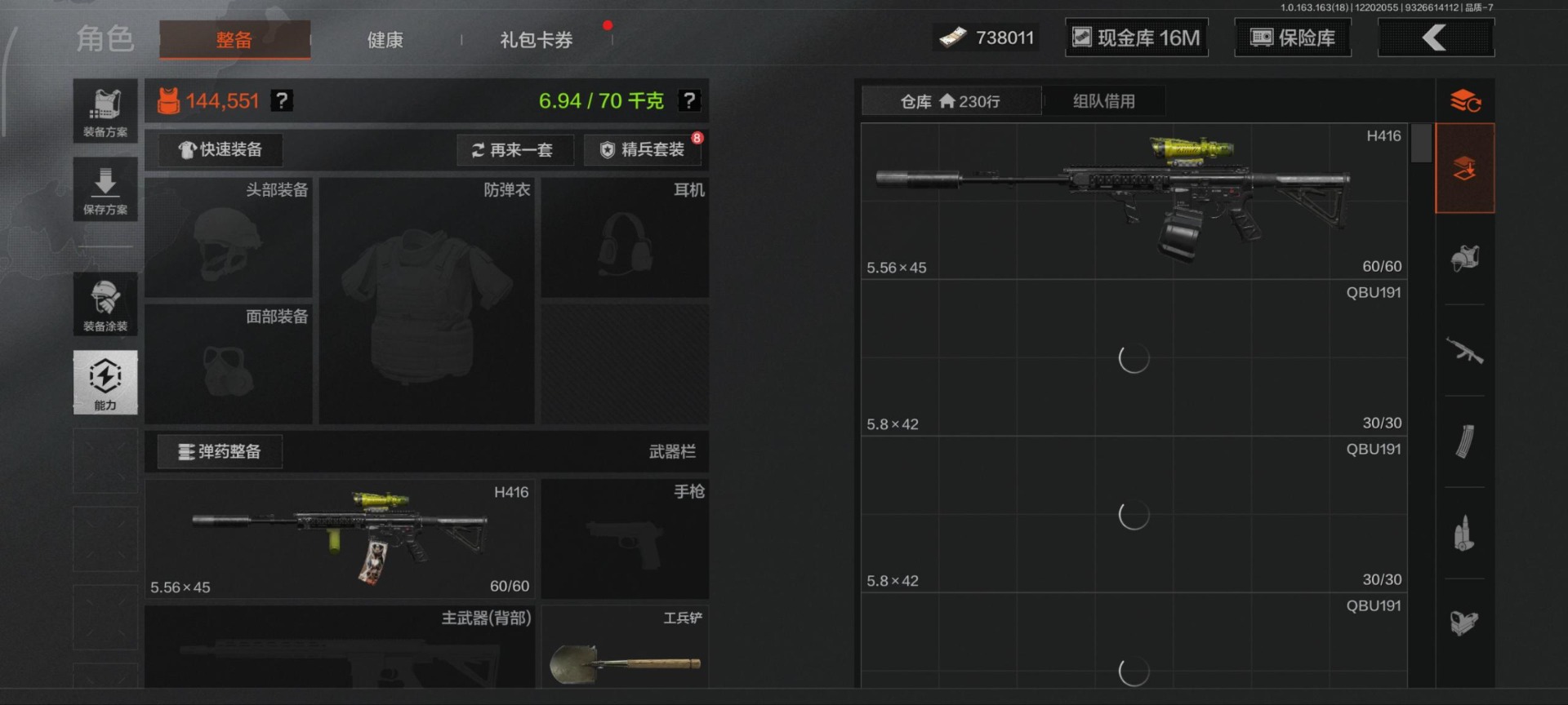 AQCMW40975暗区突围账号详情图4 AQCMW40975暗区突围账号详情图4