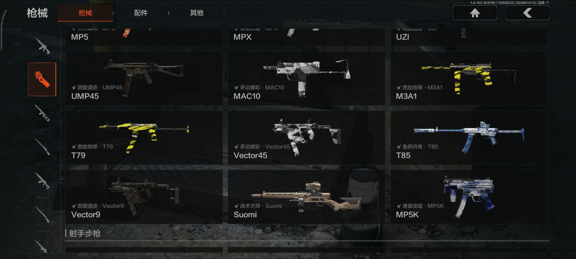 AQCMW40975暗区突围账号详情图6 AQCMW40975暗区突围账号详情图6