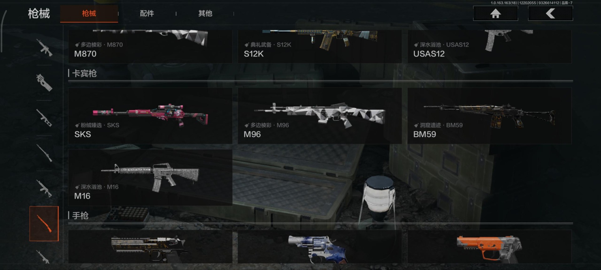 AQCMW40975暗区突围账号详情图9 AQCMW40975暗区突围账号详情图9