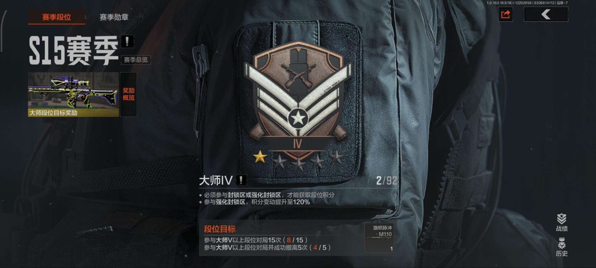 AQCMW40975暗区突围账号详情图14 AQCMW40975暗区突围账号详情图14