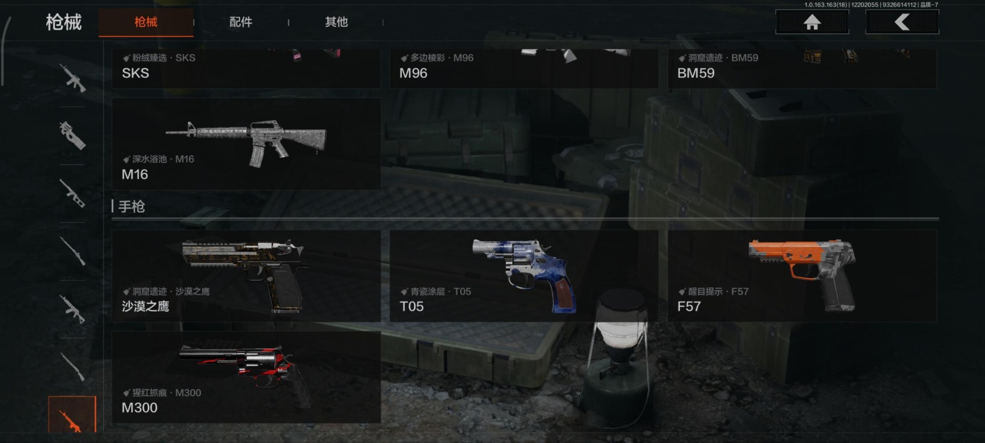 AQCMW40975暗区突围账号详情图13 AQCMW40975暗区突围账号详情图13