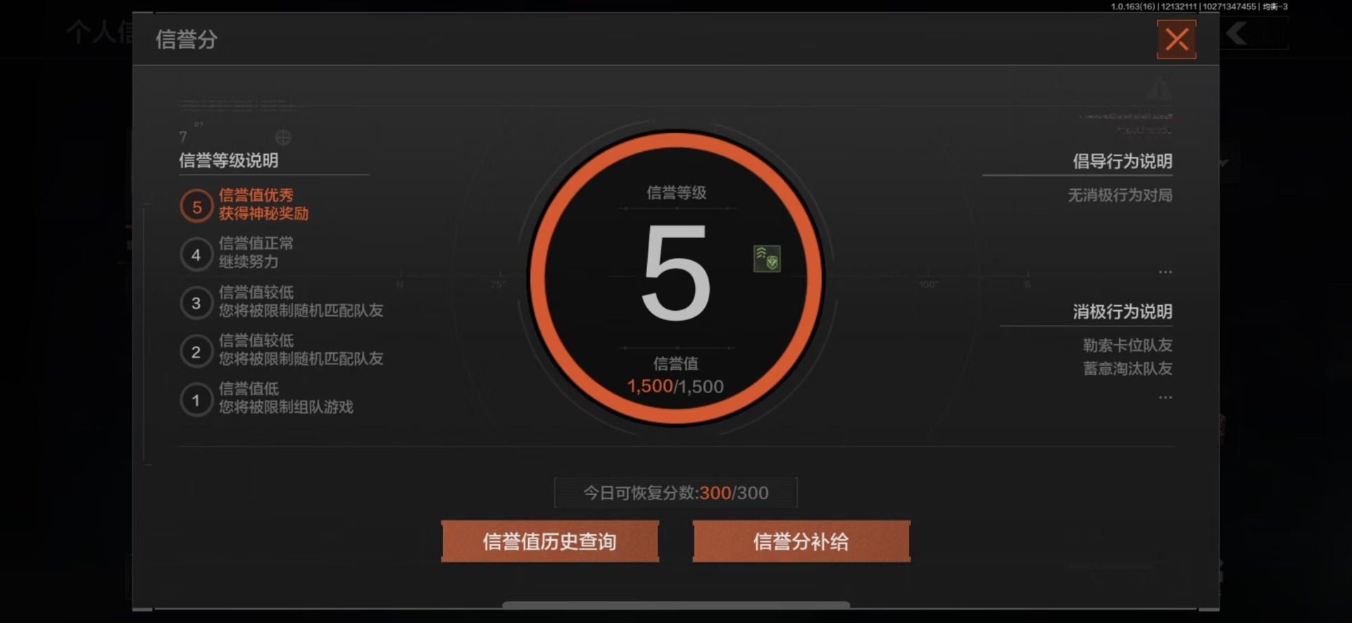 暗区突围账号苹果QQ库存价值38.3 1手套 3近战武器 1金枪皮  可修改实名 
【柯恩币数量】:34496
【近战武