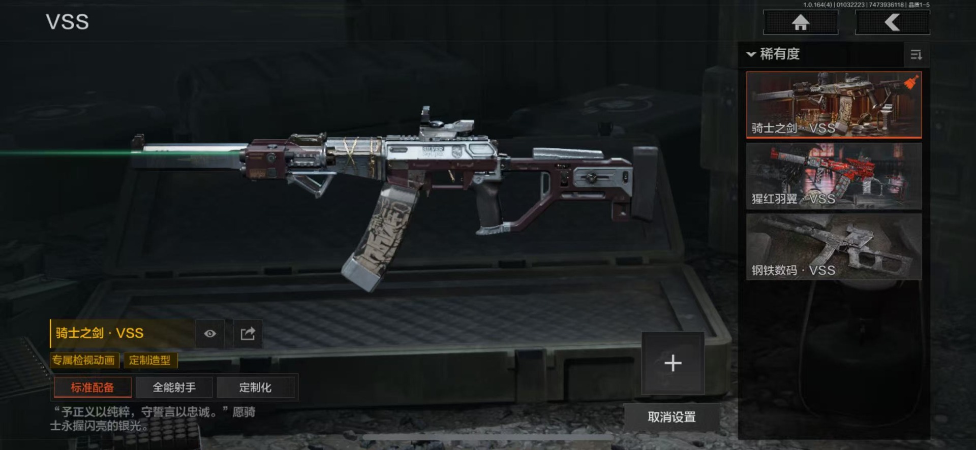 AQQM41143暗区突围账号详情图8