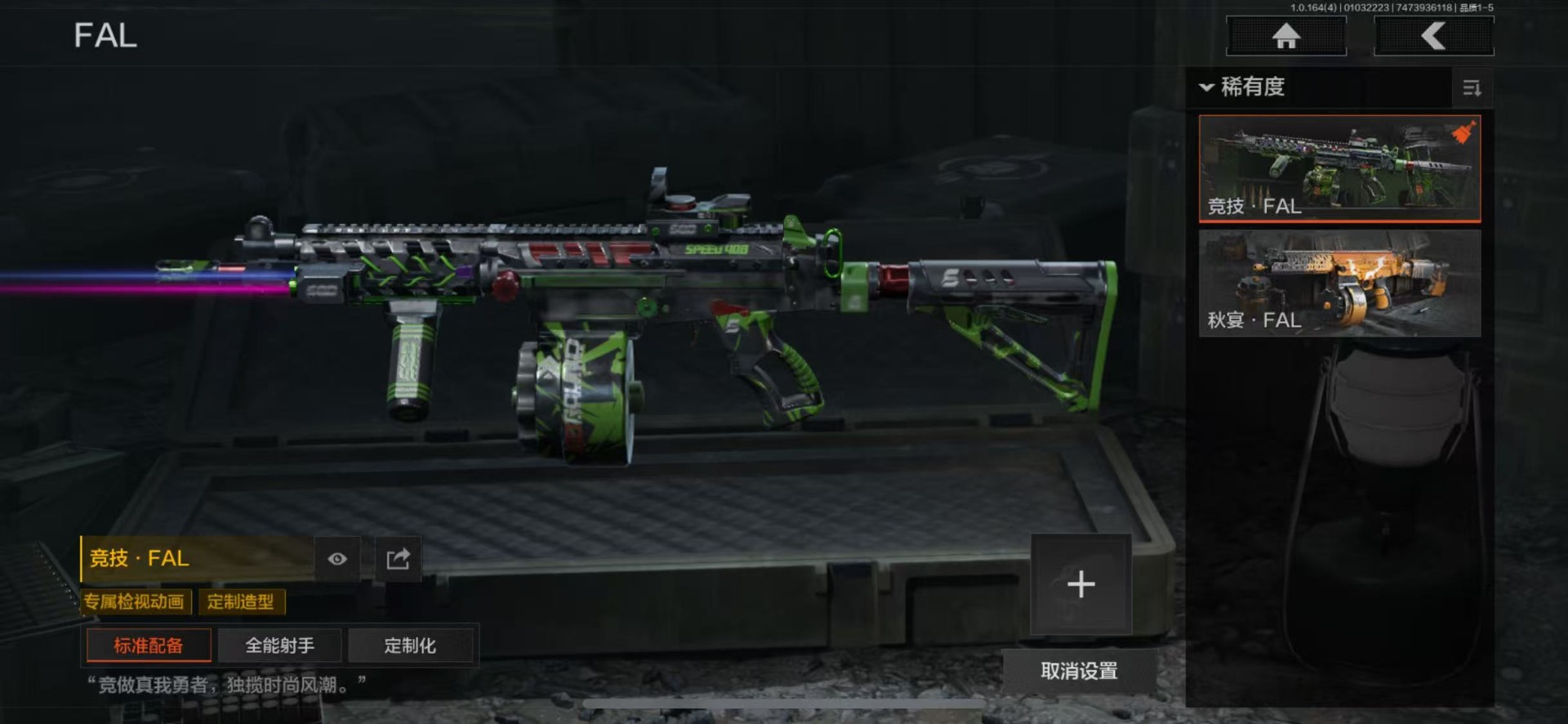 AQQM41143暗区突围账号详情图7