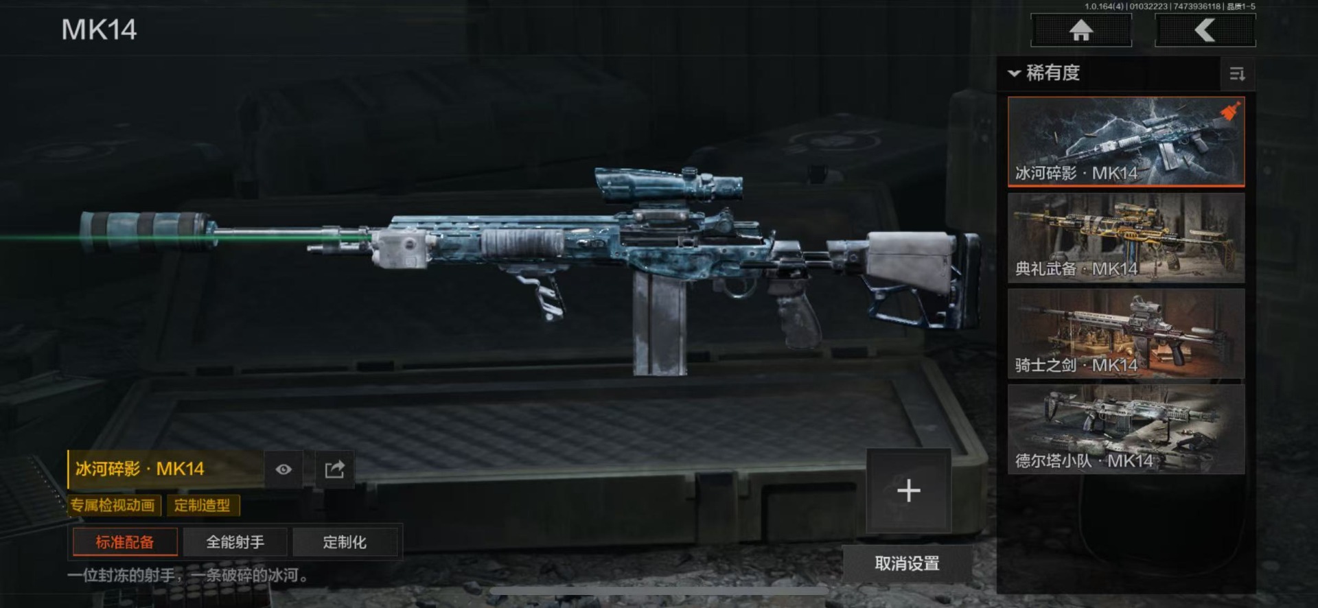 AQQM41143暗区突围账号详情图9