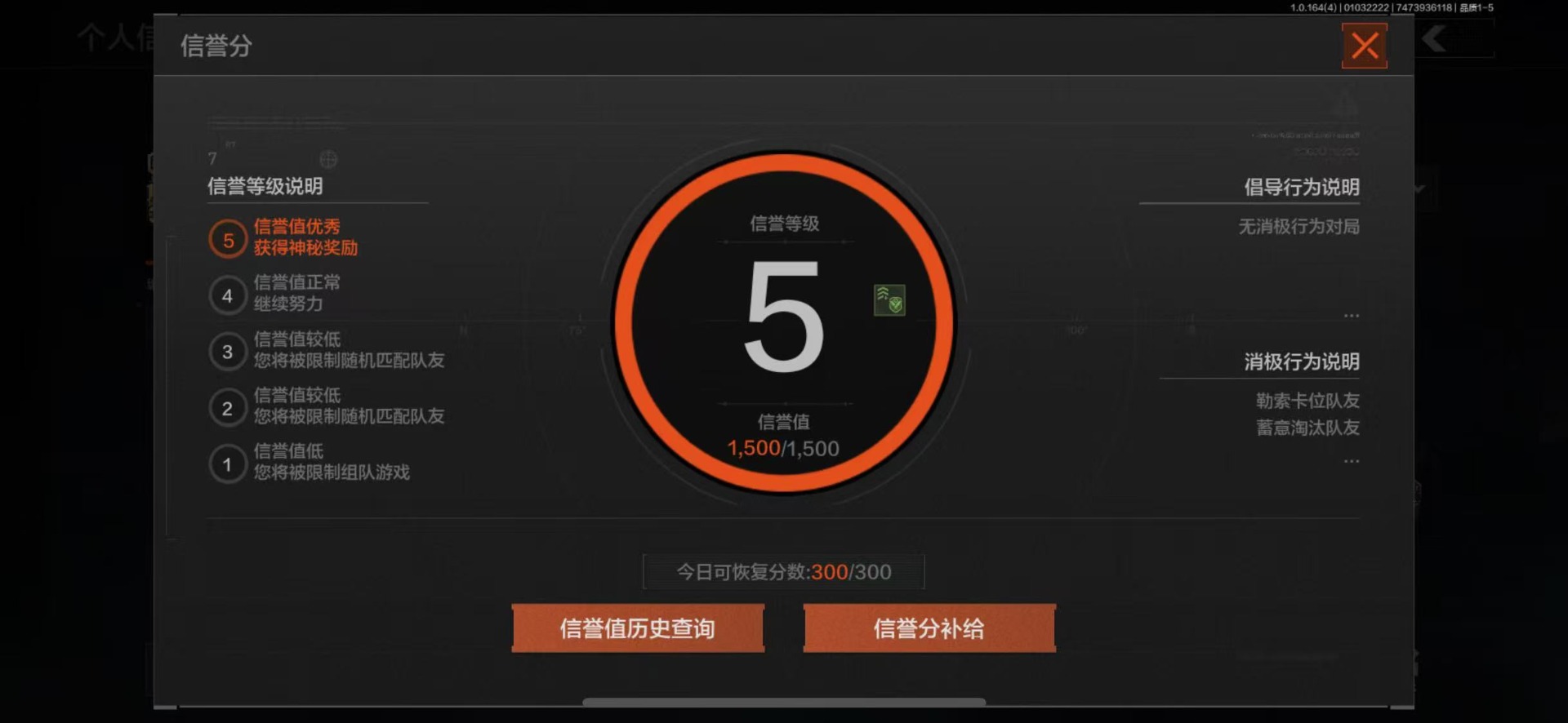 AQQM41143暗区突围账号详情图11