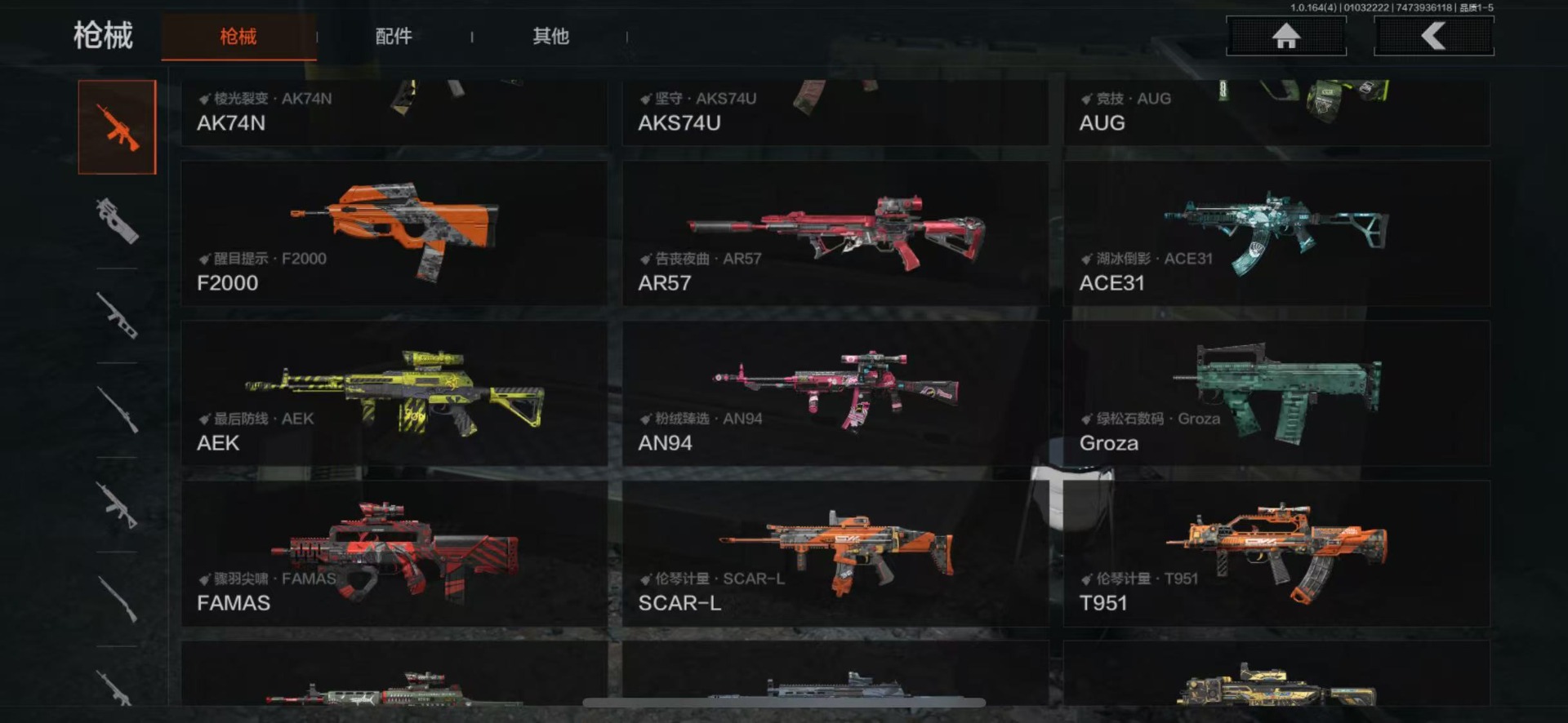 AQQM41143暗区突围账号详情图22