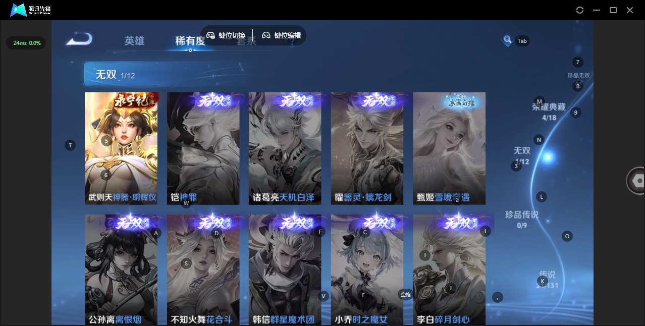 WZQM422666王者荣耀账号详情图10