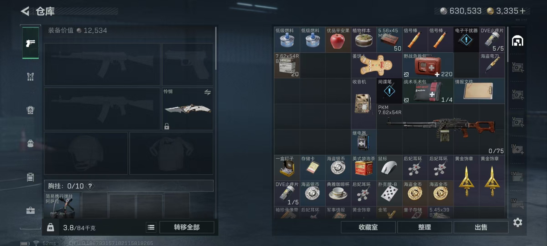 SJZCMW44008三角洲行动账号详情图7