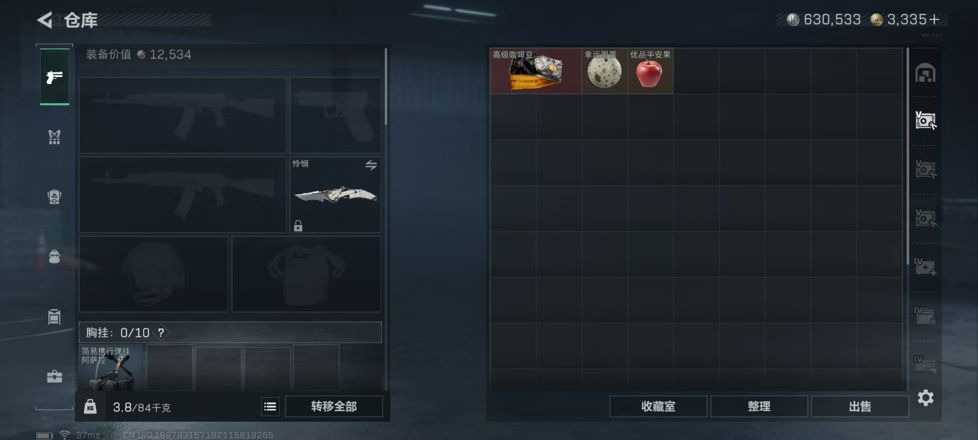 SJZCMW44008三角洲行动账号详情图10