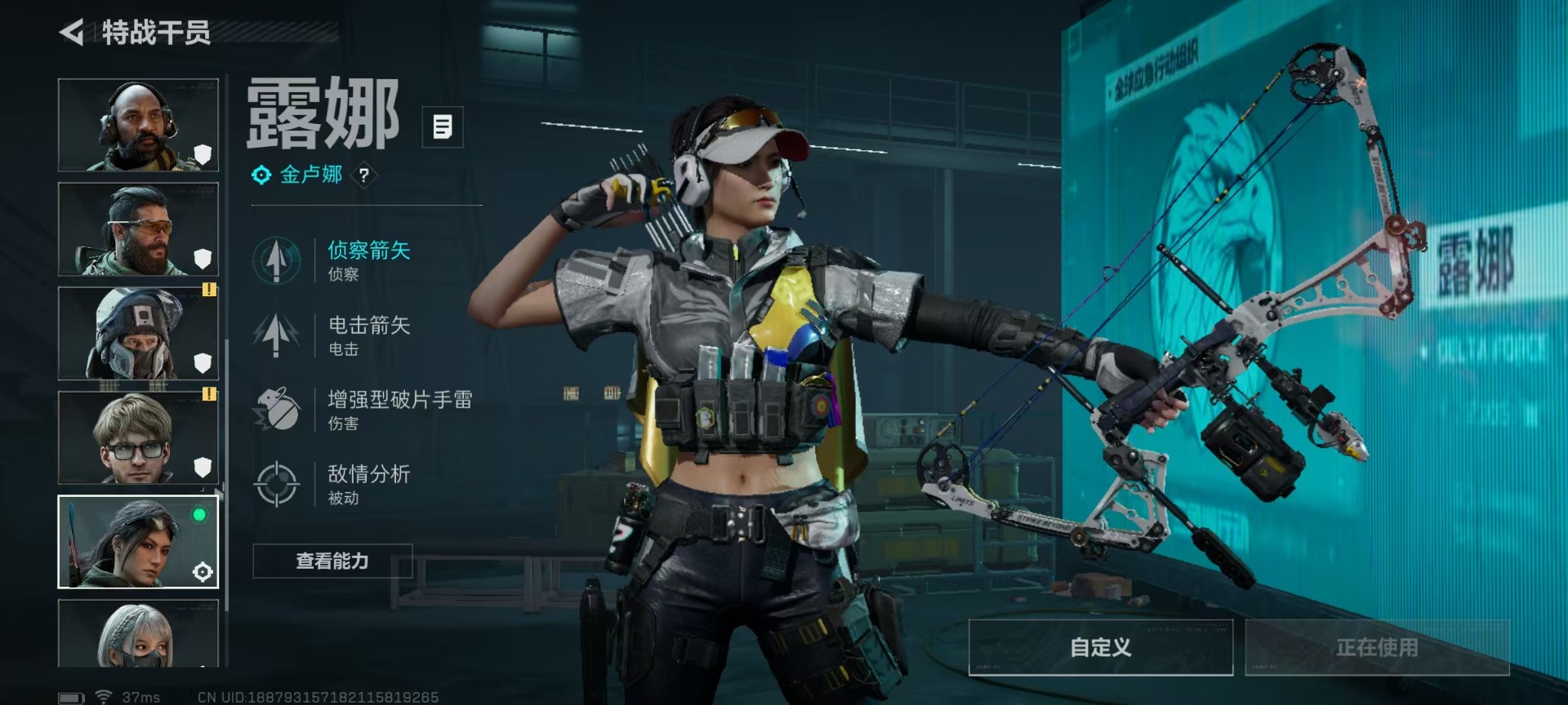 SJZCMW44008三角洲行动账号详情图15