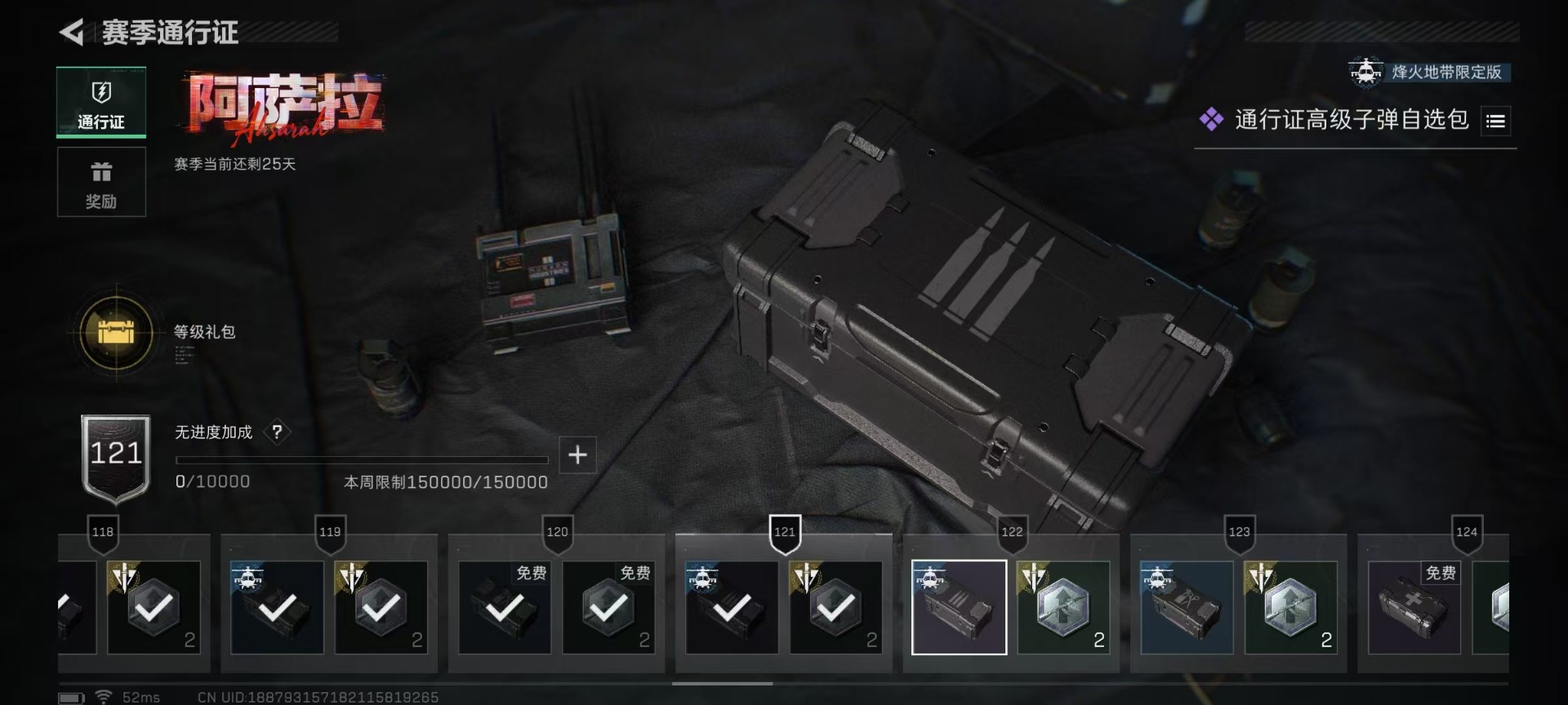 SJZCMW44008三角洲行动账号详情图39