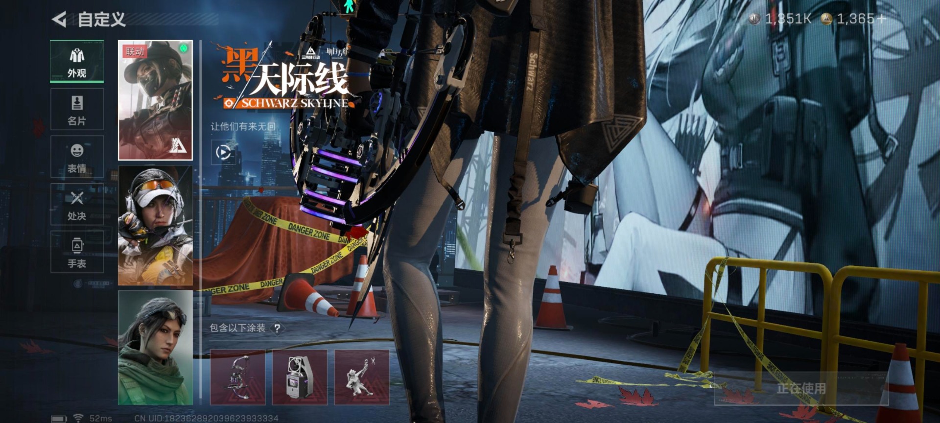 SJZQM44699三角洲行动账号详情图20