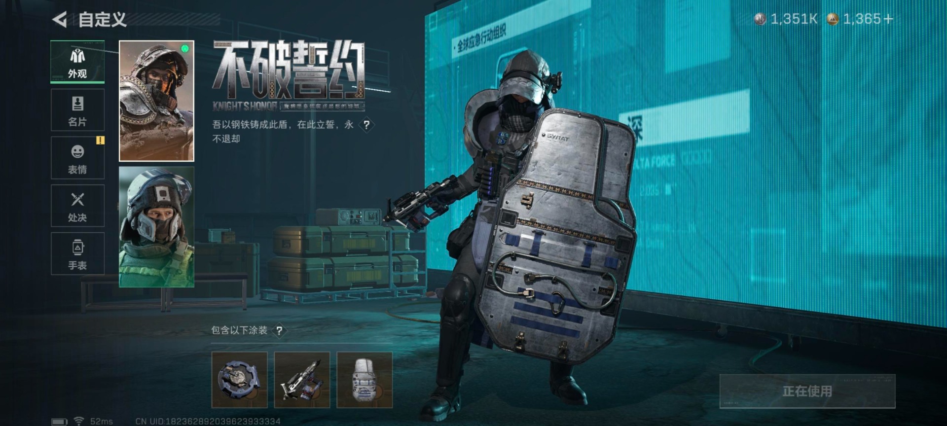 SJZQM44699三角洲行动账号详情图22