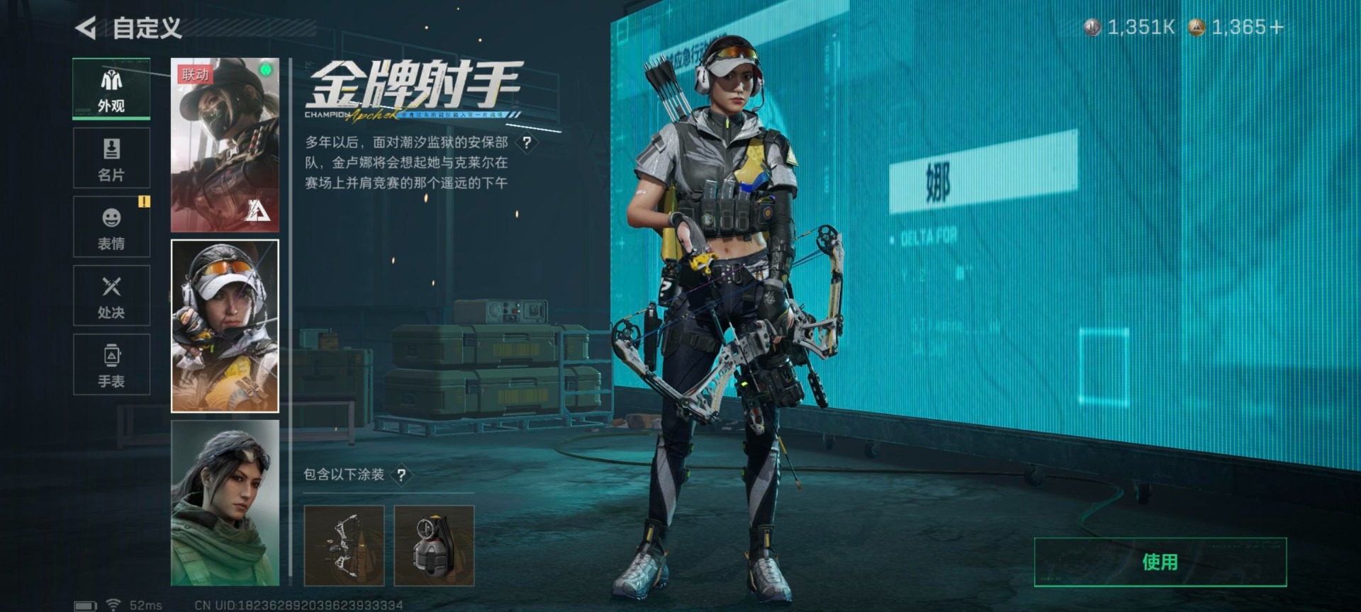 SJZQM44699三角洲行动账号详情图39