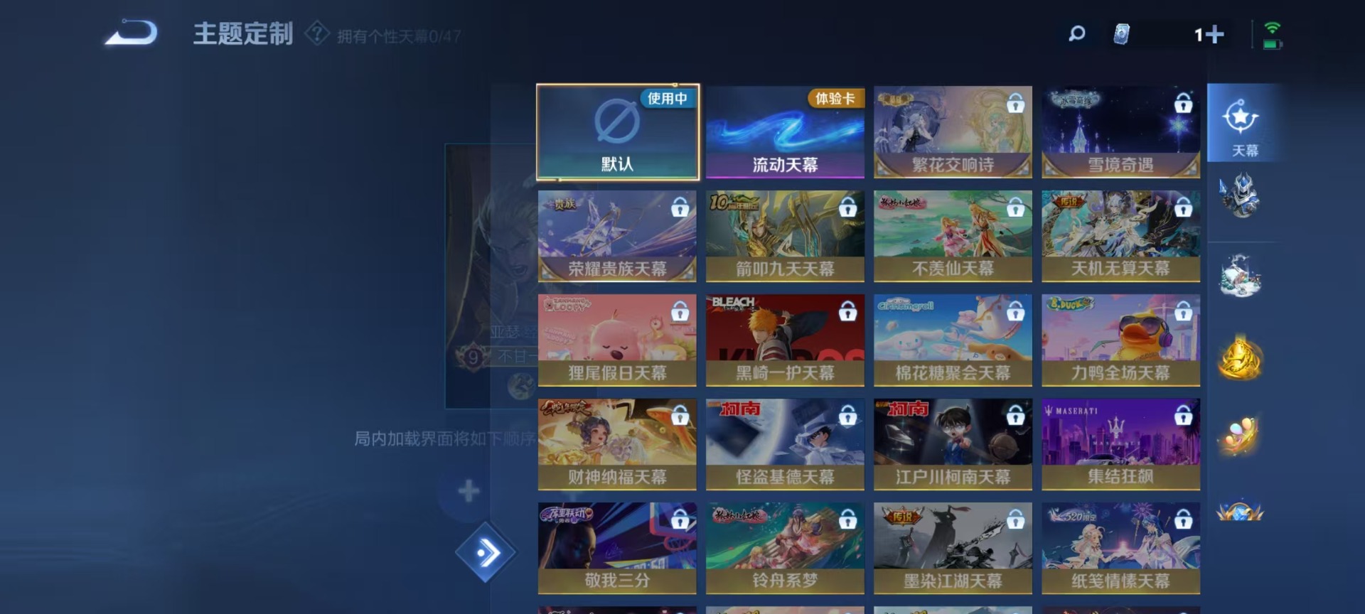 WZQM422736王者荣耀账号详情图9