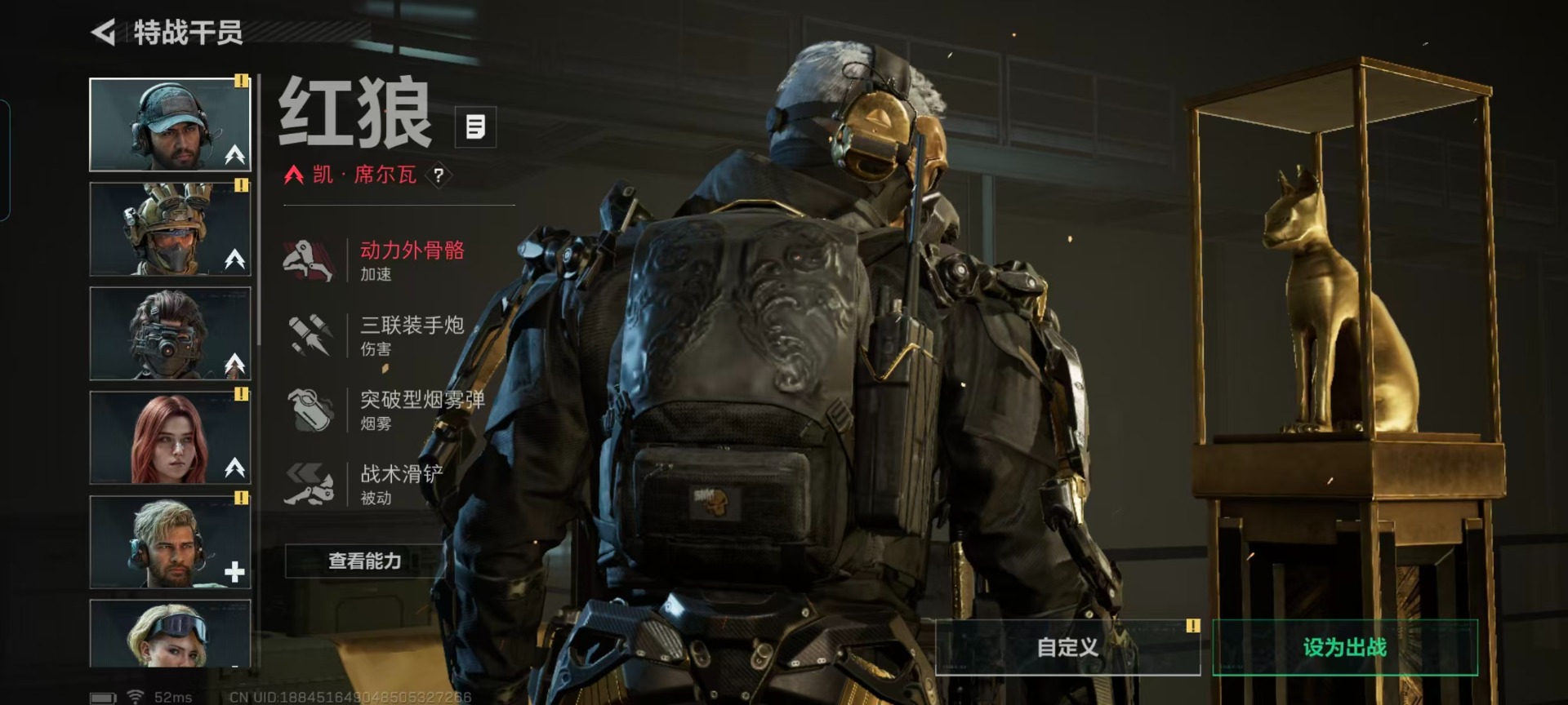 SJZCMW44019三角洲行动账号详情图13 SJZCMW44019三角洲行动账号详情图13