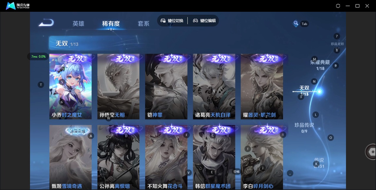 WZCMW420063王者荣耀账号详情图7 WZCMW420063王者荣耀账号详情图7