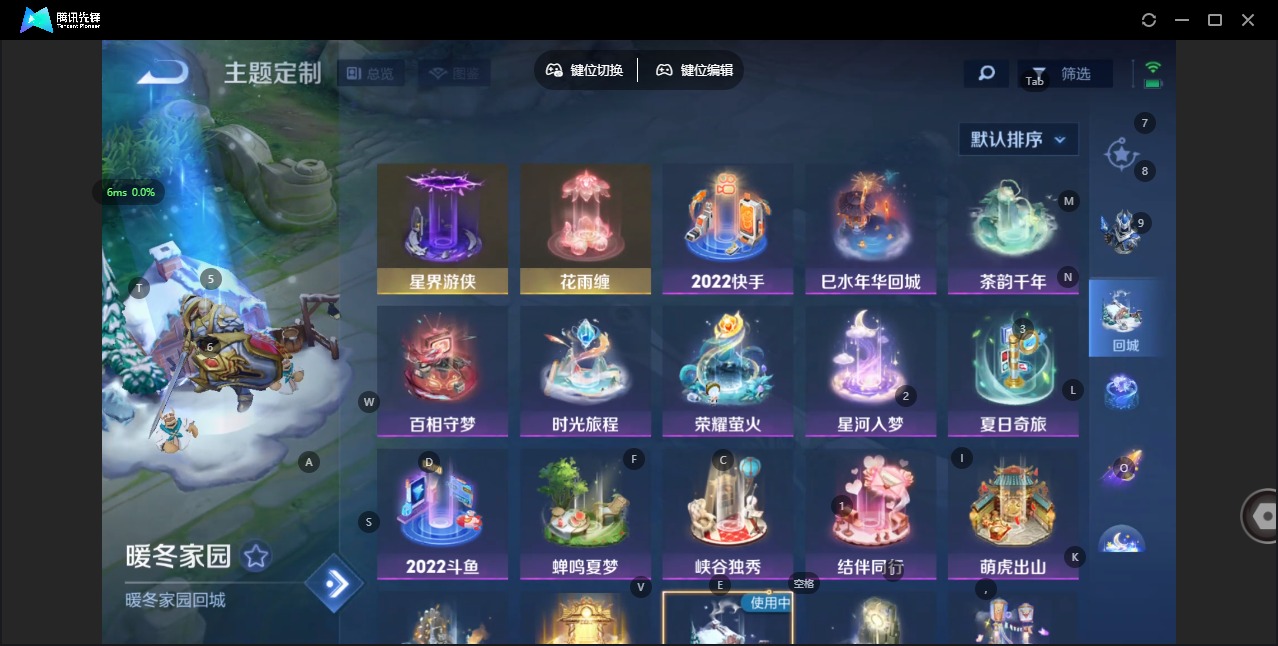 WZCMW420063王者荣耀账号详情图9 WZCMW420063王者荣耀账号详情图9