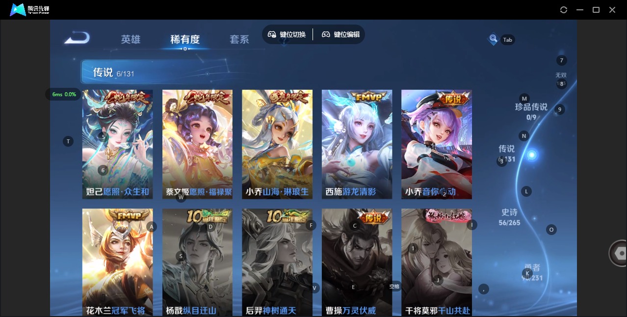 WZCMW420063王者荣耀账号详情图8 WZCMW420063王者荣耀账号详情图8