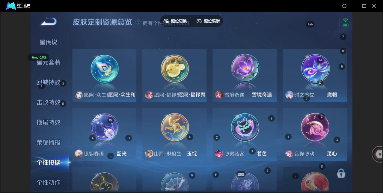 WZCMW420063王者荣耀账号详情图11 WZCMW420063王者荣耀账号详情图11