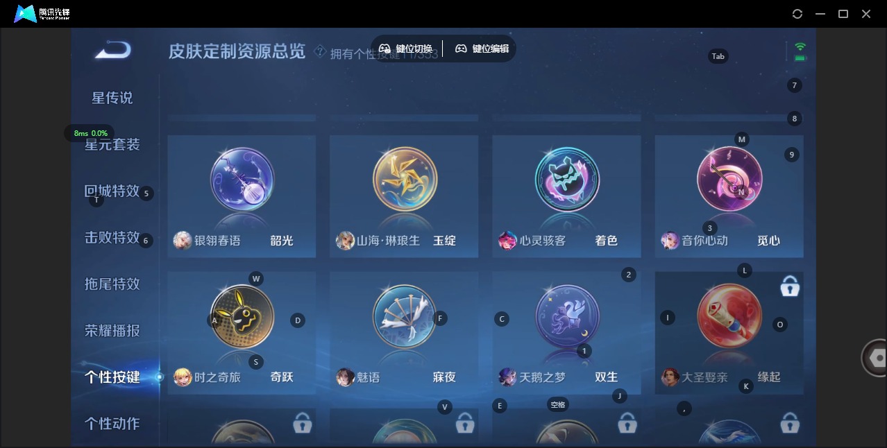 WZCMW420063王者荣耀账号详情图12 WZCMW420063王者荣耀账号详情图12