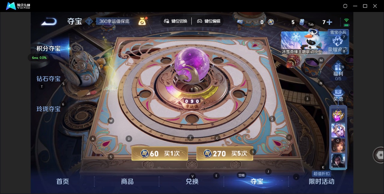 WZCMW420063王者荣耀账号详情图15 WZCMW420063王者荣耀账号详情图15