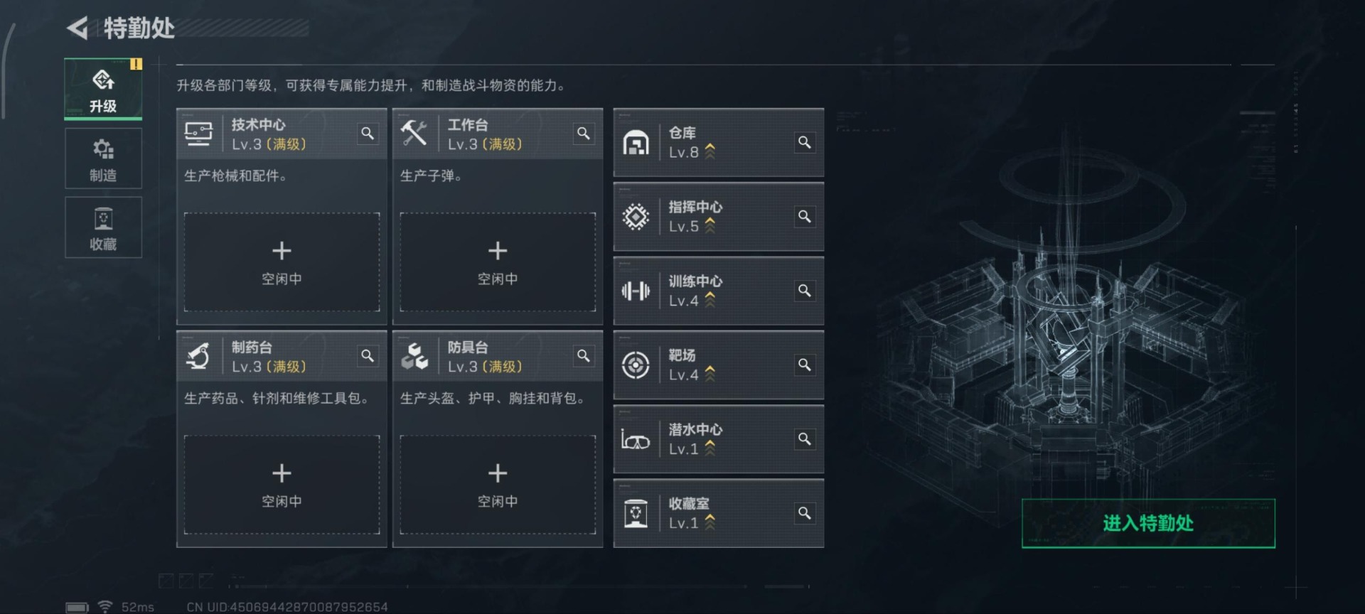 SJZCMW44021三角洲行动账号详情图2