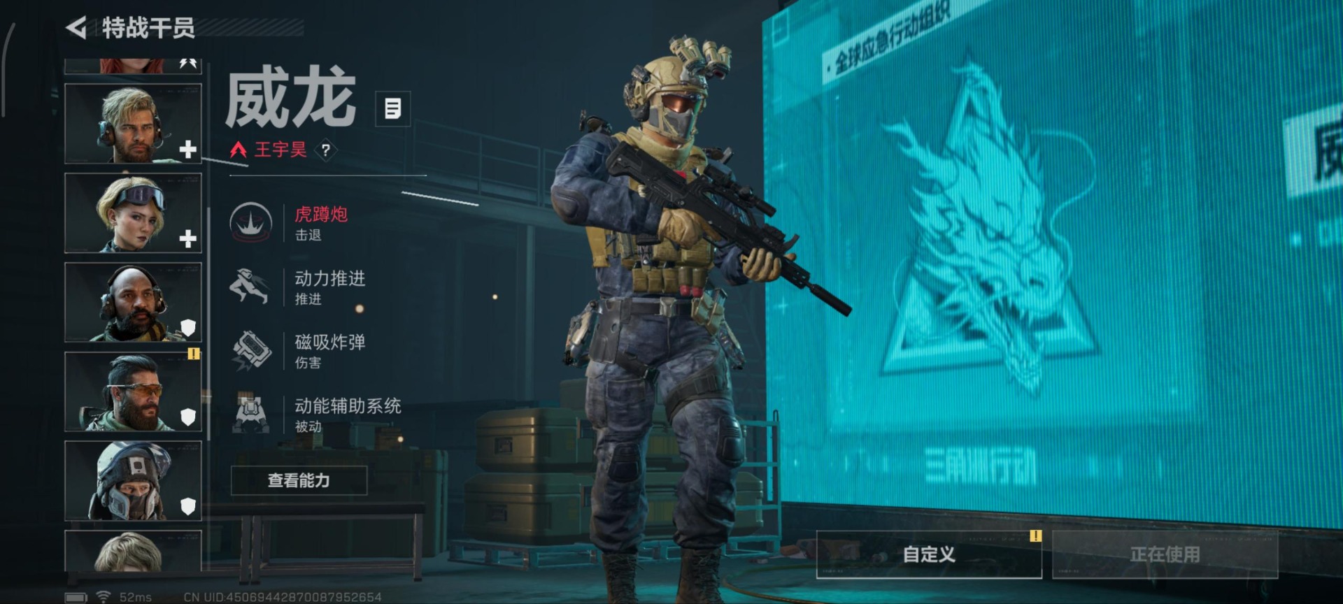 SJZCMW44021三角洲行动账号详情图15