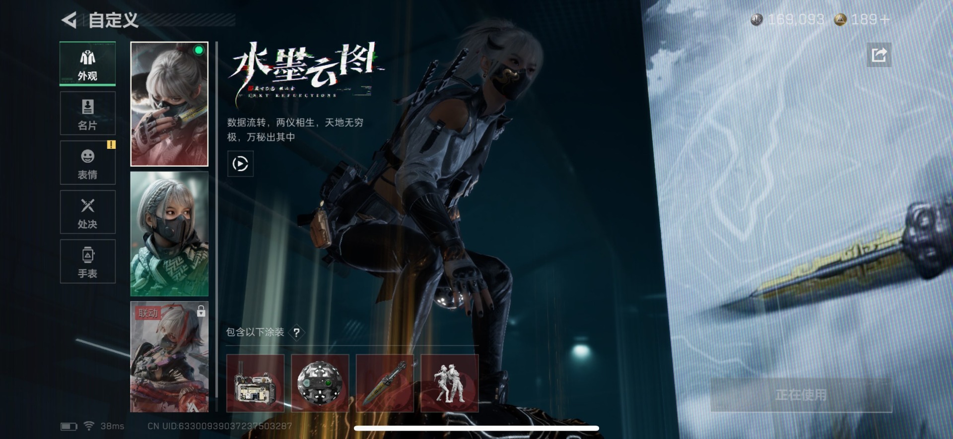 SJZQM44706三角洲行动账号详情图19