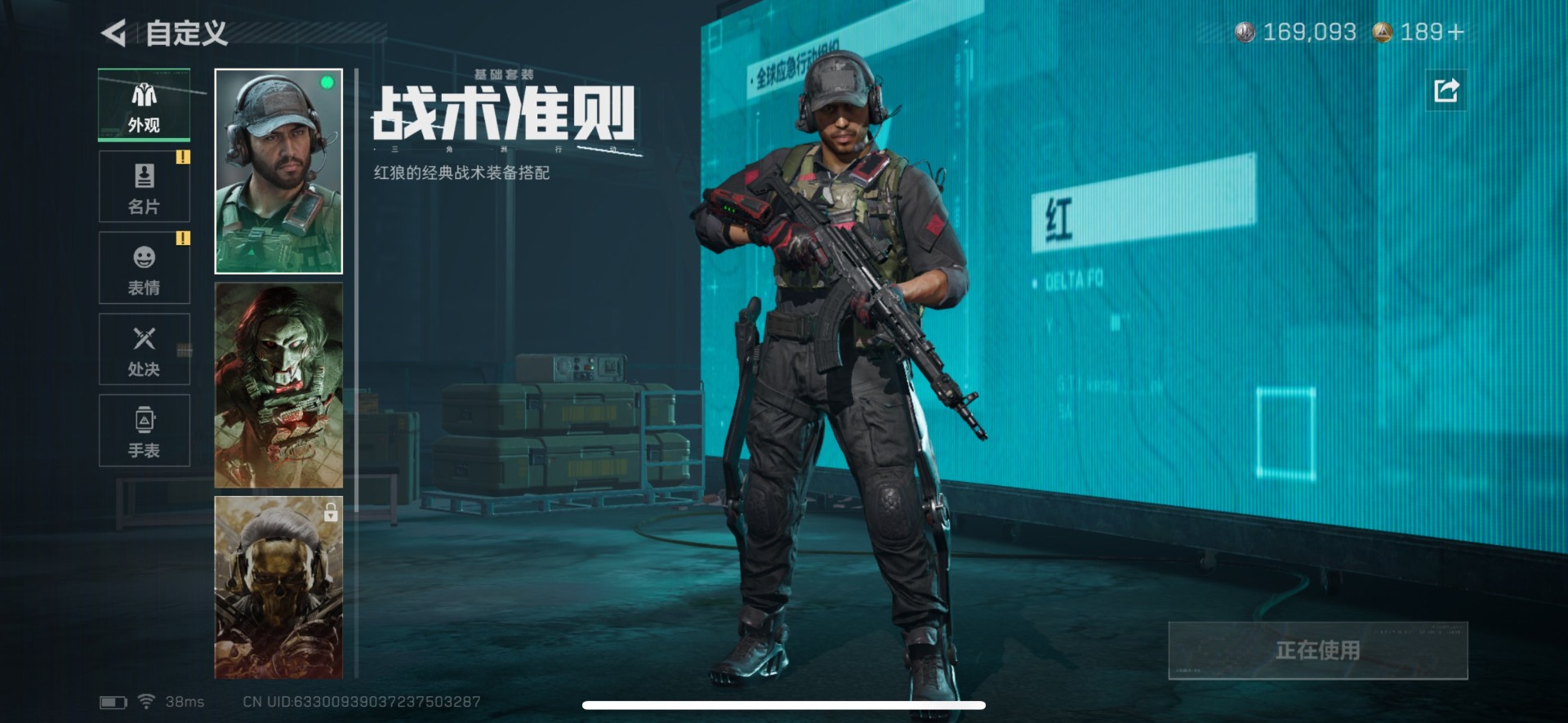 SJZQM44706三角洲行动账号详情图18