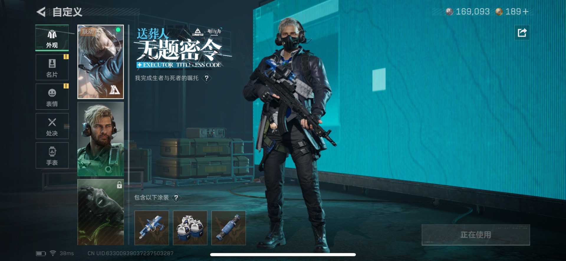 SJZQM44706三角洲行动账号详情图21