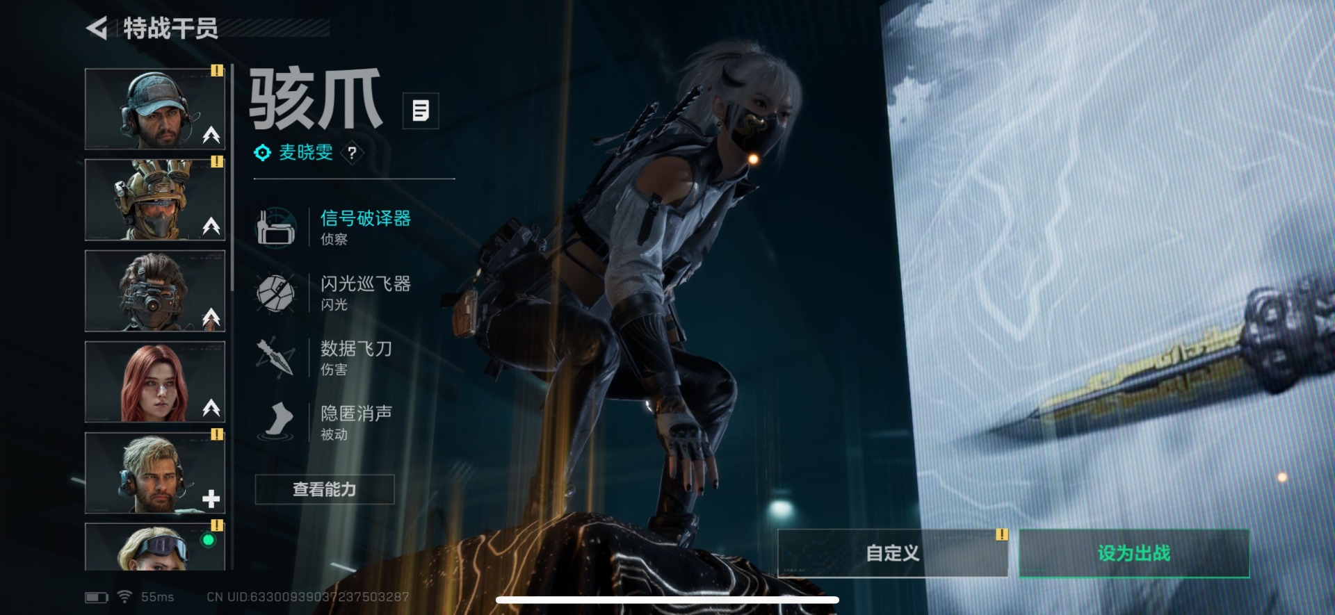 SJZQM44706三角洲行动账号详情图24