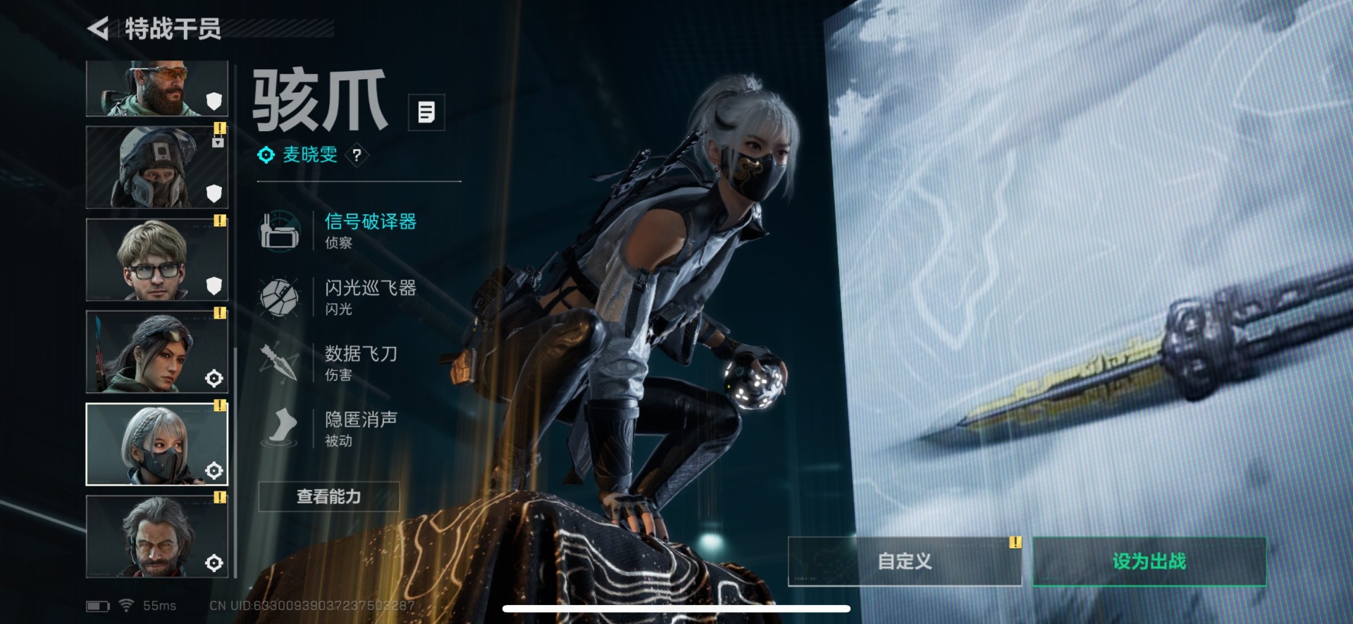 SJZQM44706三角洲行动账号详情图27