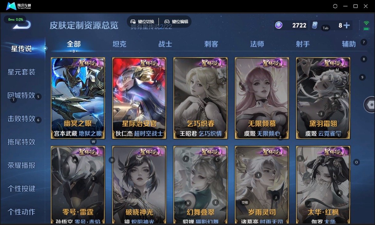 WZCMW420064王者荣耀账号详情图10