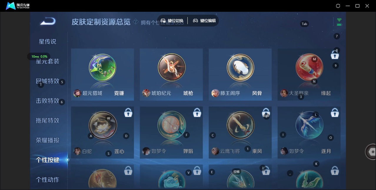 WZQM422788王者荣耀账号详情图12