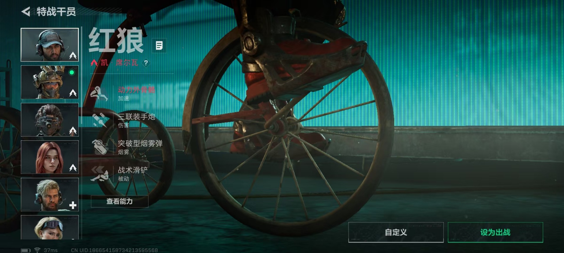 SJZQM44707三角洲行动账号详情图14