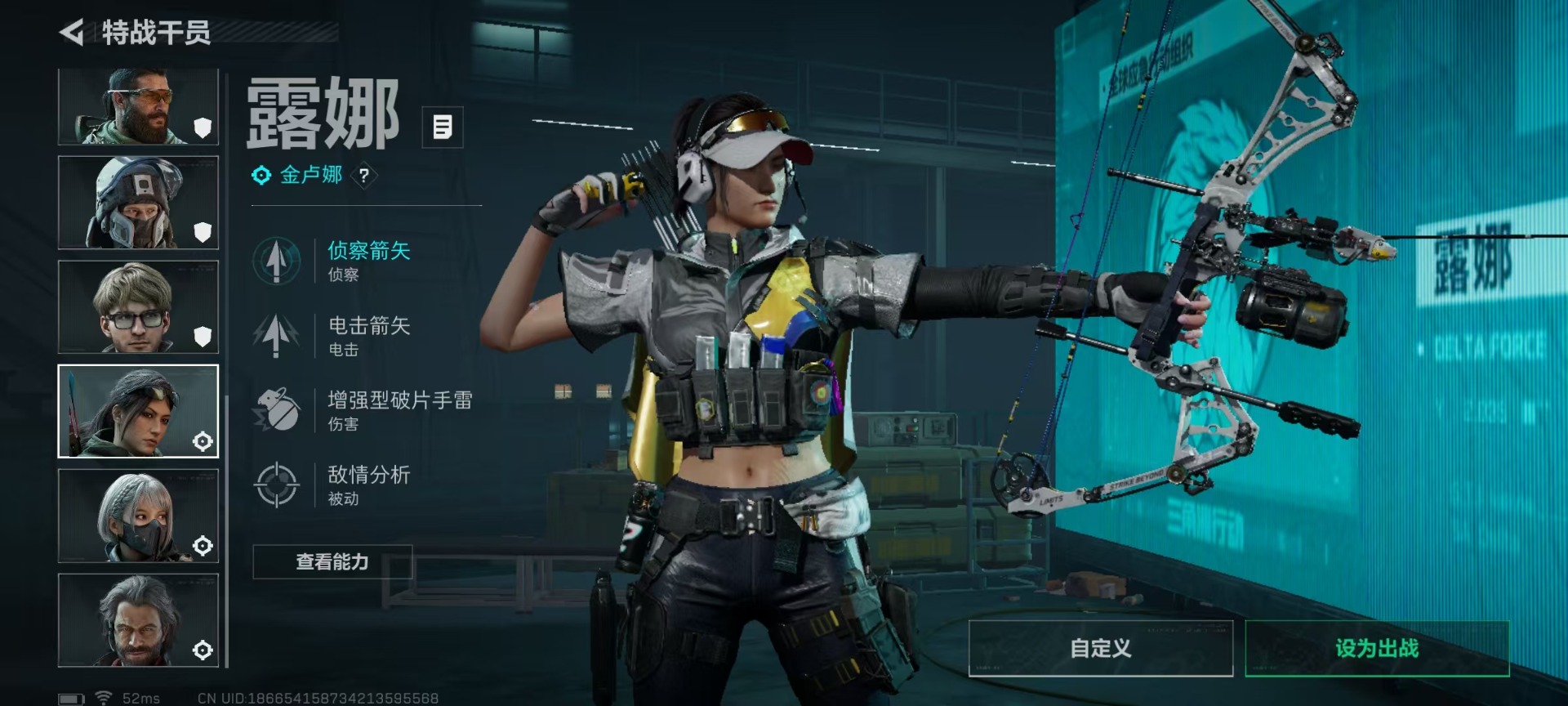 SJZQM44707三角洲行动账号详情图15