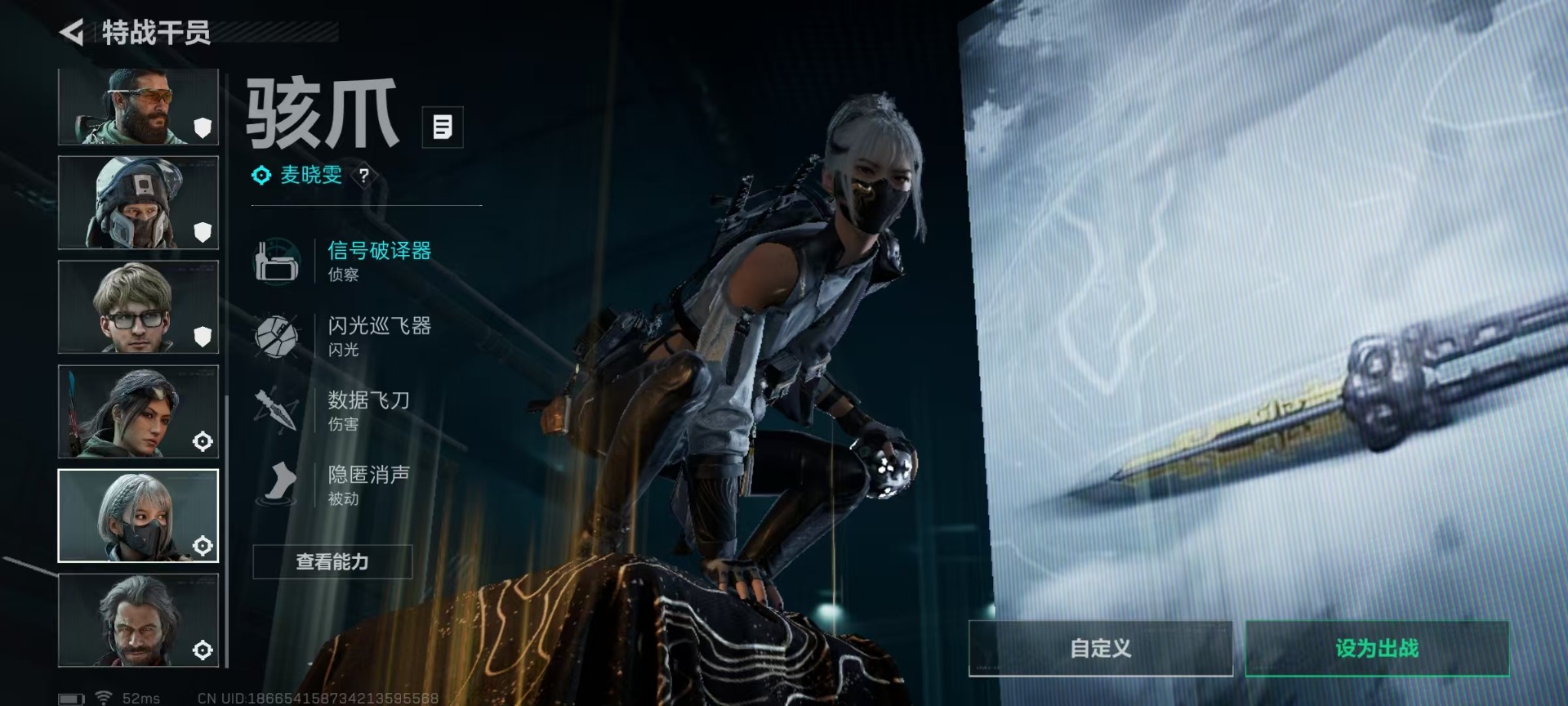 SJZQM44707三角洲行动账号详情图16