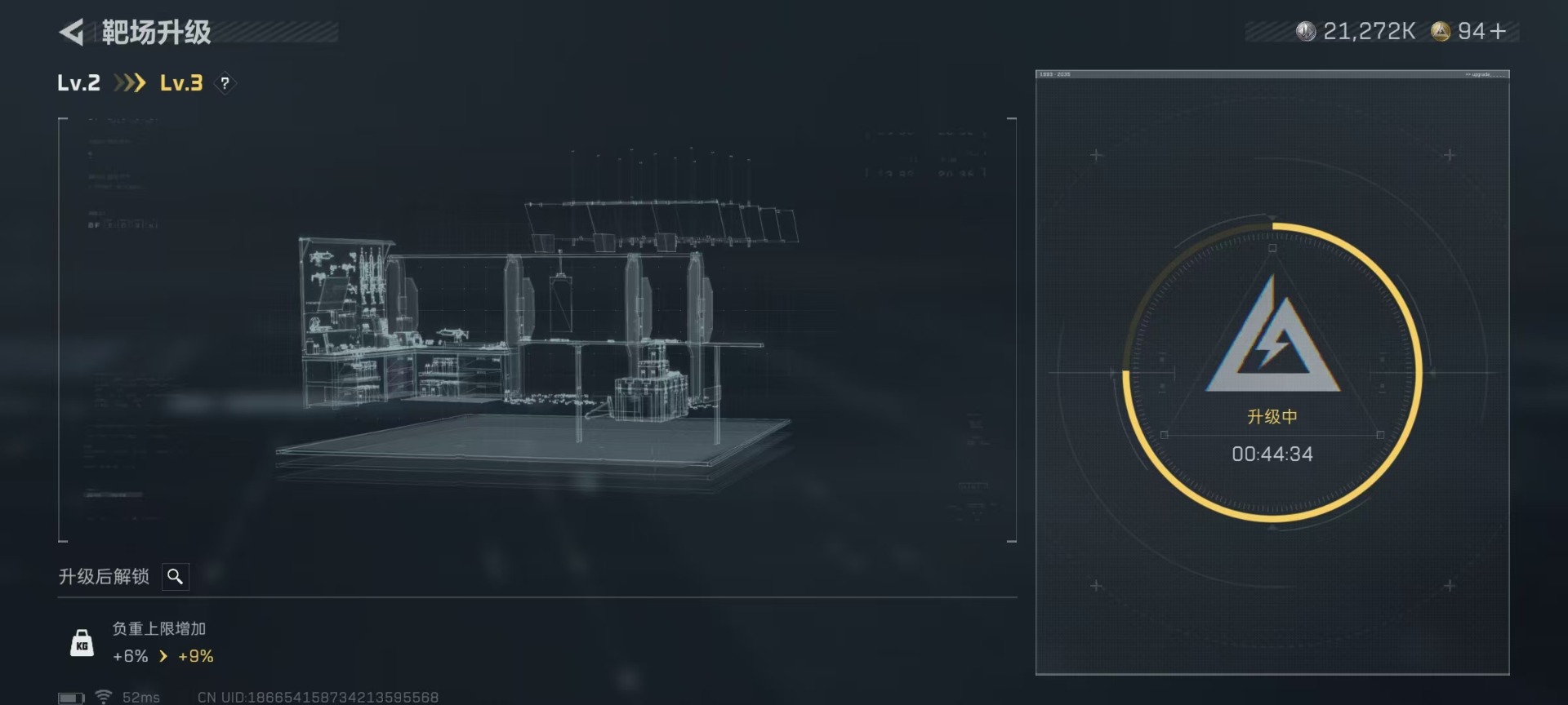 SJZQM44707三角洲行动账号详情图26