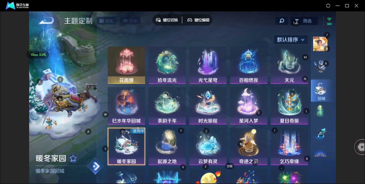 WZQM422816王者荣耀账号详情图12