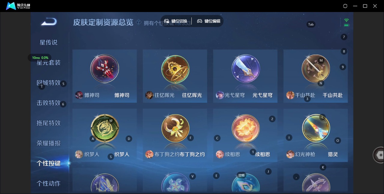 WZQM422816王者荣耀账号详情图14