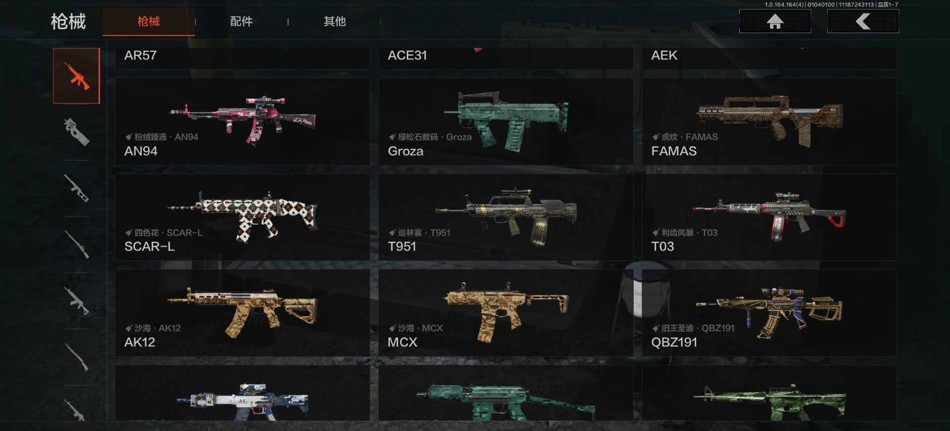 暗区突围账号安卓QQ[]库存价值2.5 2近战武器 4金枪皮  可修改实名 
【柯恩币数量】1341k
【近战武器】空腔